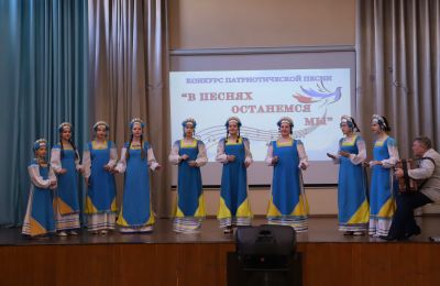 В песнях останемся мы!