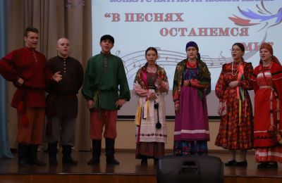 В песнях останемся мы!