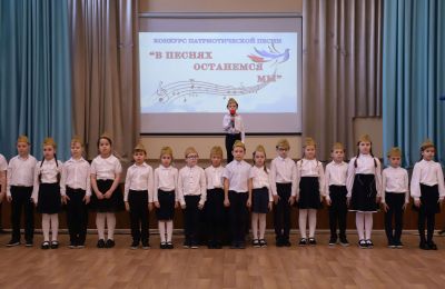 В песнях останемся мы!
