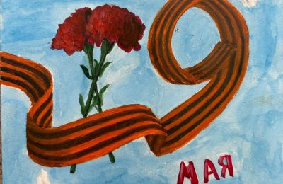 С великим Днем Победы, 9 Мая!