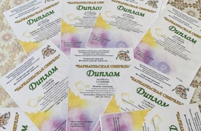 Открытый городской фестиваль-конкурс творчества «Барнаульская свирель»