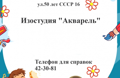 Дни открытых дверей