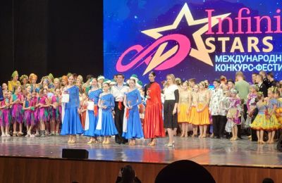 «Infinity stars» = Звезды «ДХТД»