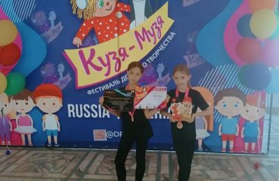 Самые маленькие звездочки «Мой стиль» - Золотые лауреаты