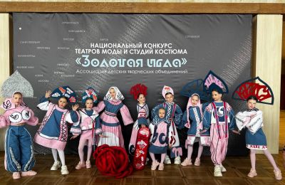 ШЮМ «Мой стиль» на ХХХ юбилее «Золотой иглы» 