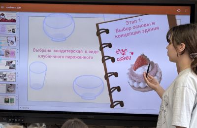 Проектная деятельность: необычные архитектурные сооружения