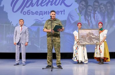 «Орлёнок» для дружбы! «Орлёнок» для детства!