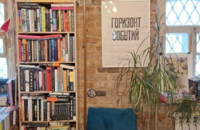 «Путешествие из Барнаула в Новосибирск»