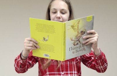 С любимой книгой в Диалогию
