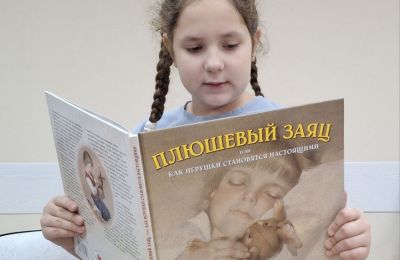 С любимой книгой в Диалогию