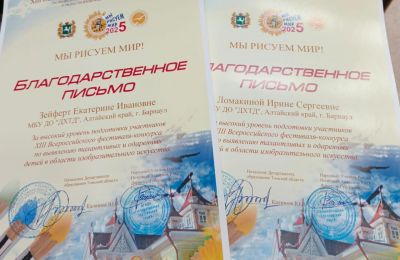 Изостудия «Акварель» покоряет город Томск