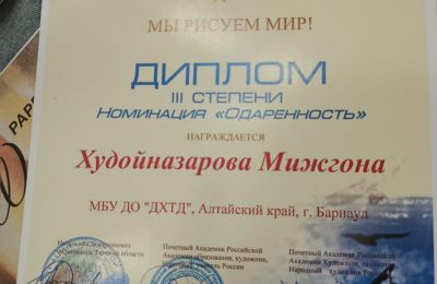 Изостудия «Акварель» покоряет город Томск