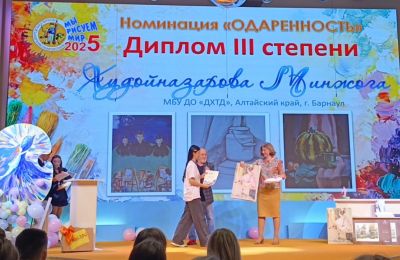 Изостудия «Акварель» покоряет город Томск