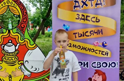 Творчество и профессии: как ДХТД участвовала во Всероссийской ярмарке трудоустройства «Работа России. Время возможностей»