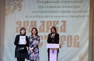 Юные мастера