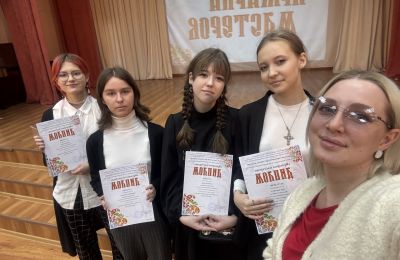 Юные мастера