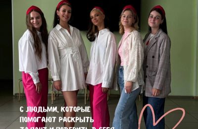 Что такое «День открытых дверей» в ШЮМ «МОЙ СТИЛЬ»?