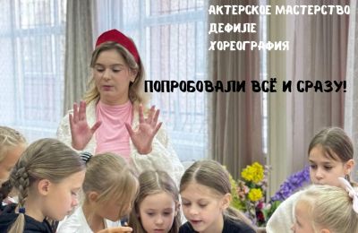 Что такое «День открытых дверей» в ШЮМ «МОЙ СТИЛЬ»?