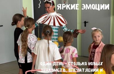 Что такое «День открытых дверей» в ШЮМ «МОЙ СТИЛЬ»?