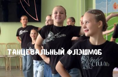 Что такое «День открытых дверей» в ШЮМ «МОЙ СТИЛЬ»?