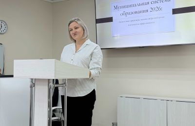 В нашем Доме снова праздник! В нашем Доме – Педсовет! 