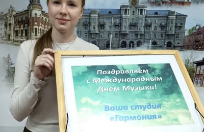 Праздник в честь Дня музыки в студии «Гармония»: море эмоций и звуков!