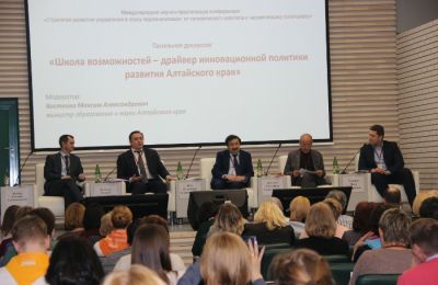 Международная научно-практическая конференция «Стратегия развития управления в эпоху персонализации: от человеческого капитала к человеческому потенциалу»