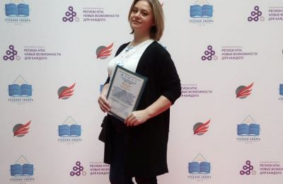 X Открытый региональный конкурс методических материалов «Секрет успеха». г. Новосибирск