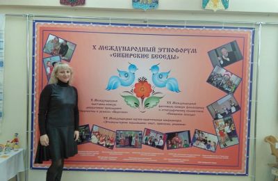 ансамбль русской песни «Ивушки» и вокальный ансамбль «Веселинки» на Международном фестивале-конкурсе «Сибирские беседы»