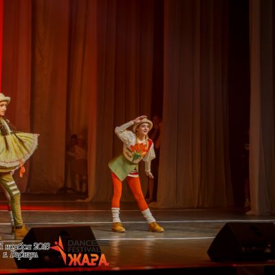 «ЖАРА- 2018»