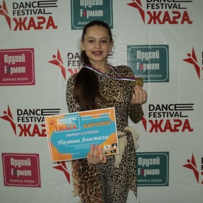 «ЖАРА- 2018»