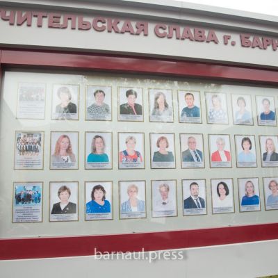 Награждение директора ДХТД Индустриального района города Барнаула Лежневой Валентины Михайловны медалью За многолетний педагогический труд