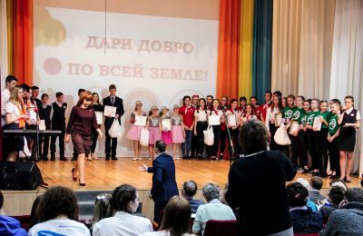 Награждение участников и победителей конкурса волонтерских отрядов «Прояви заботу!»