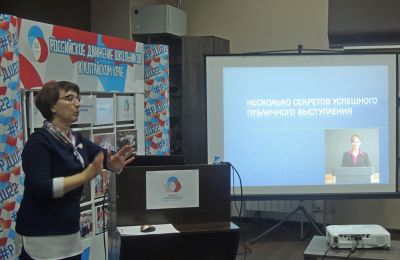 Содружество-2018. Мастер-класс «Несколько секретов успешного публичного выступления»