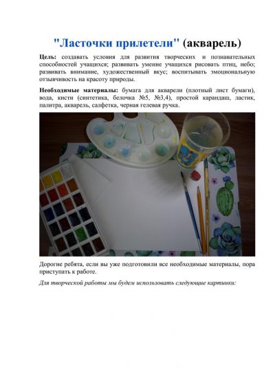 Мастер-класс от Кин О.С.
