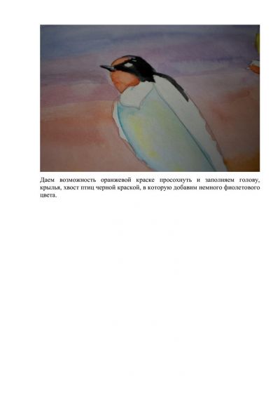 Мастер-класс от Кин О.С.
