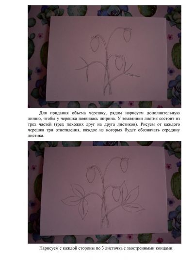 Мастер-класс педагога студии изобразительного творчества Палитра Дома художественного творчества детей Индустриального района города Барнаула Кин Олеси Сергеевны