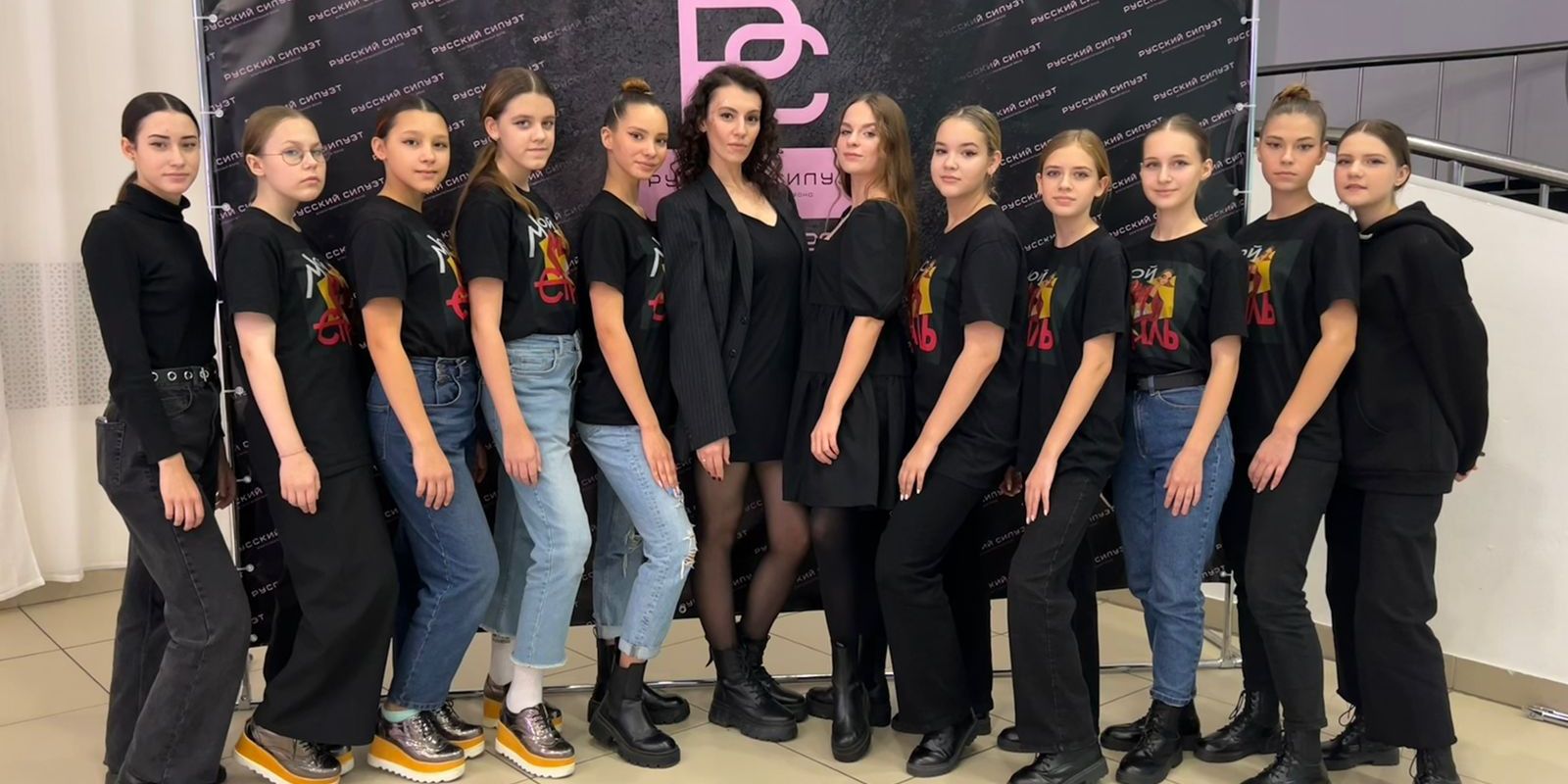 Русский силуэт - 2021
