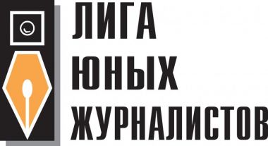 «Панорама+» в Лиге юных журналистов России