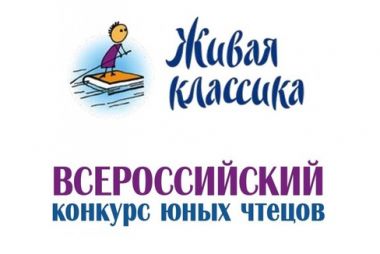 ТиМошки побеждают на «Живой классике»