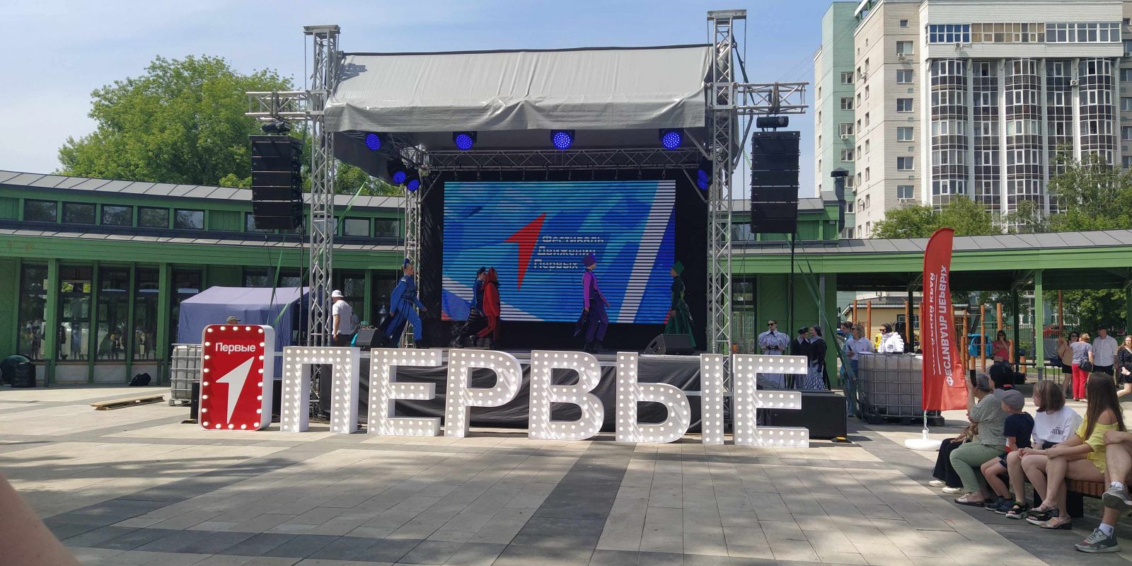 Коллективы «Дома художественного творчества детей» приняли участие в Фестивале детства и юности «Фестиваль Первых»