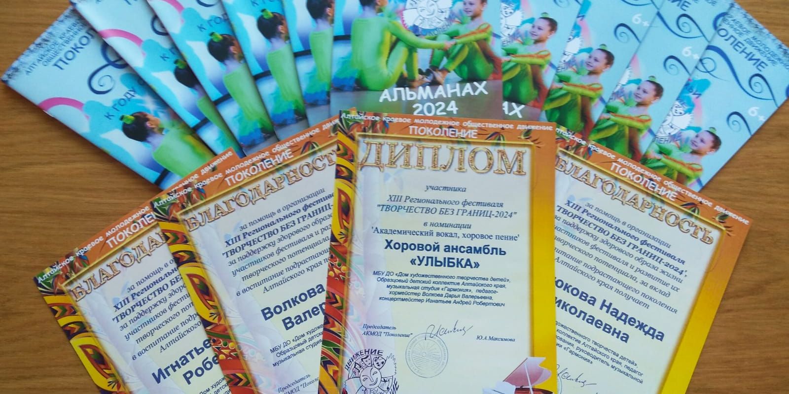 Из фестиваля в фестиваль!