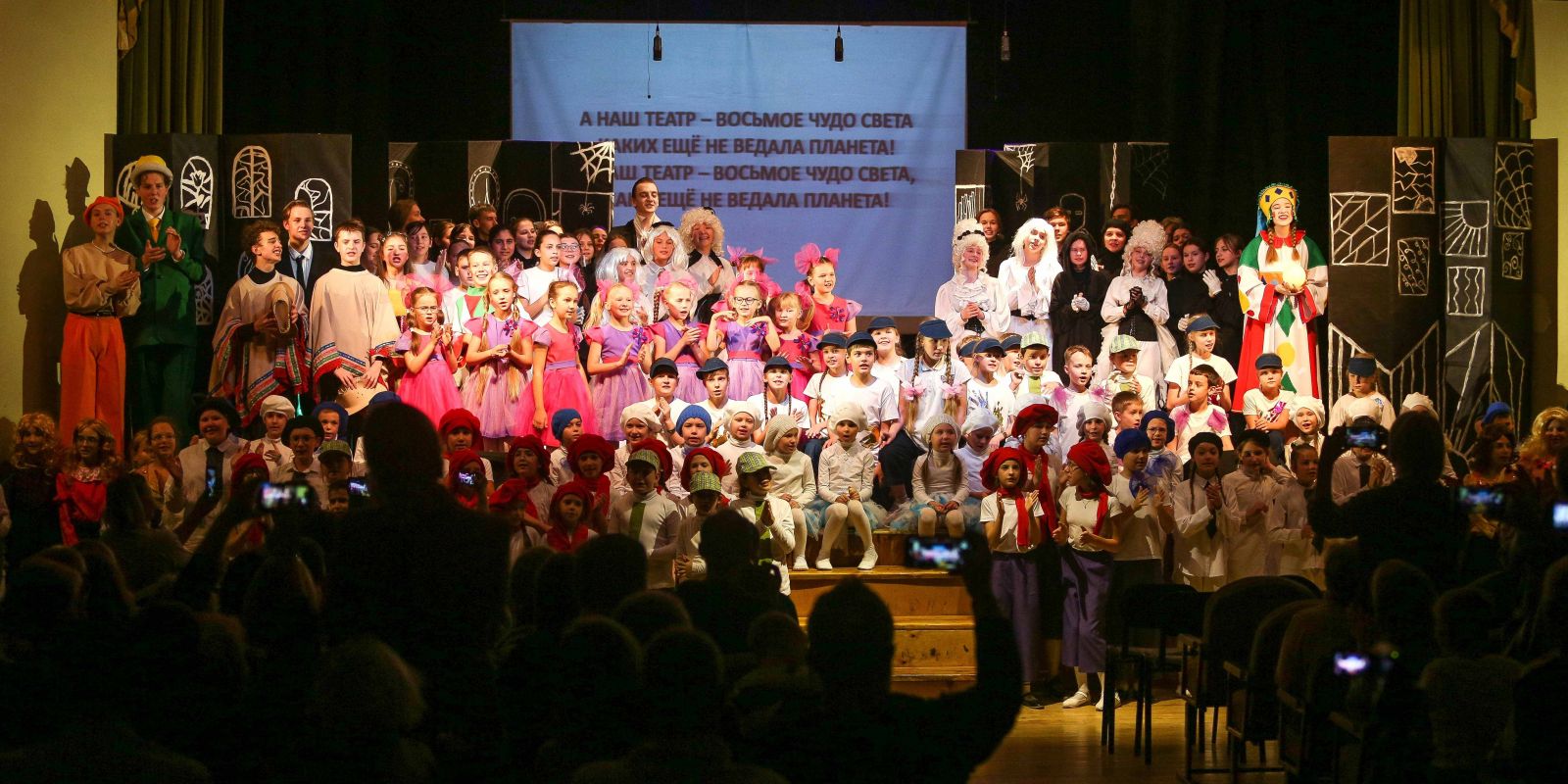 Мистическое открытие театрального сезона