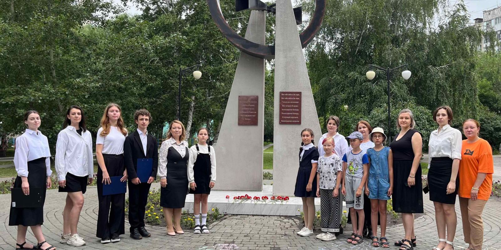 «1418 дней и ночей»