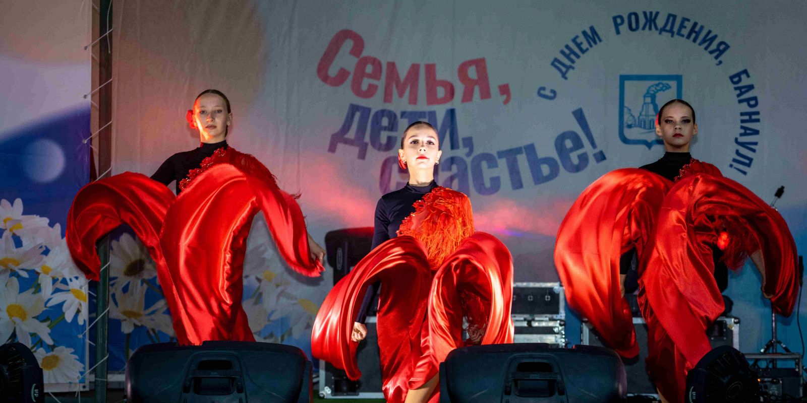 День города!