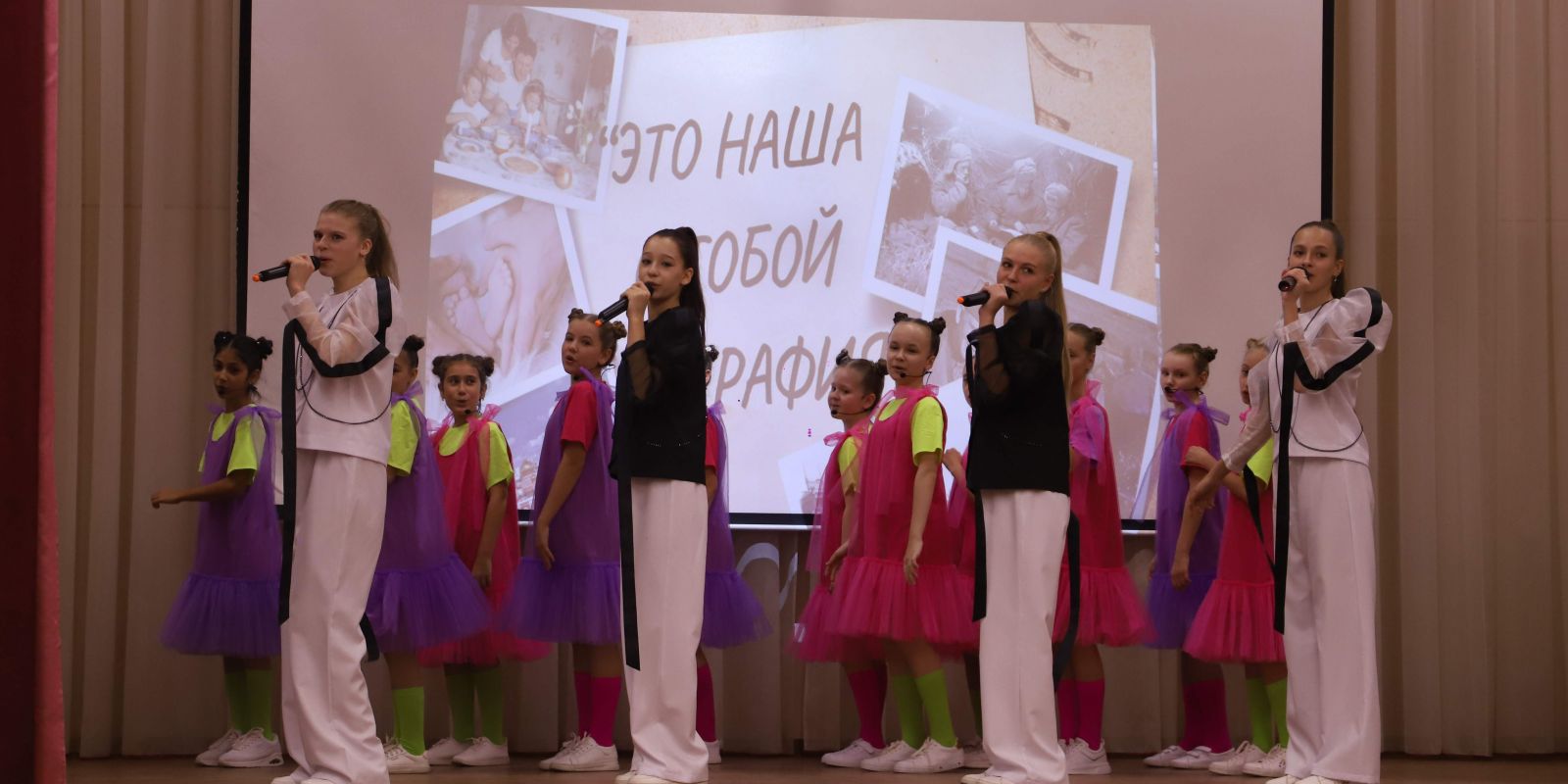 «Сотрудничество в интересах детства»
