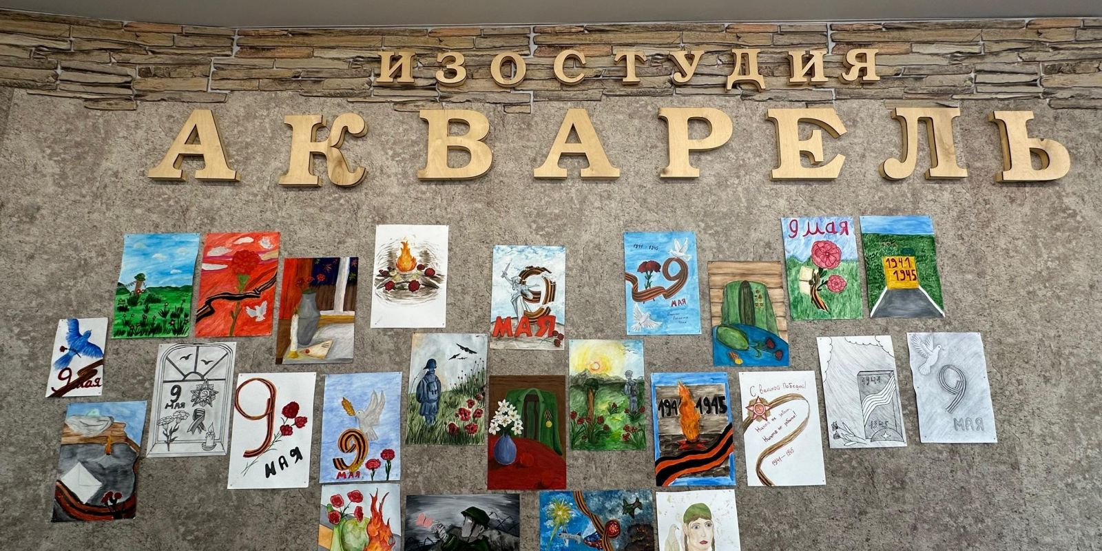 С великим Днем Победы, 9 Мая!