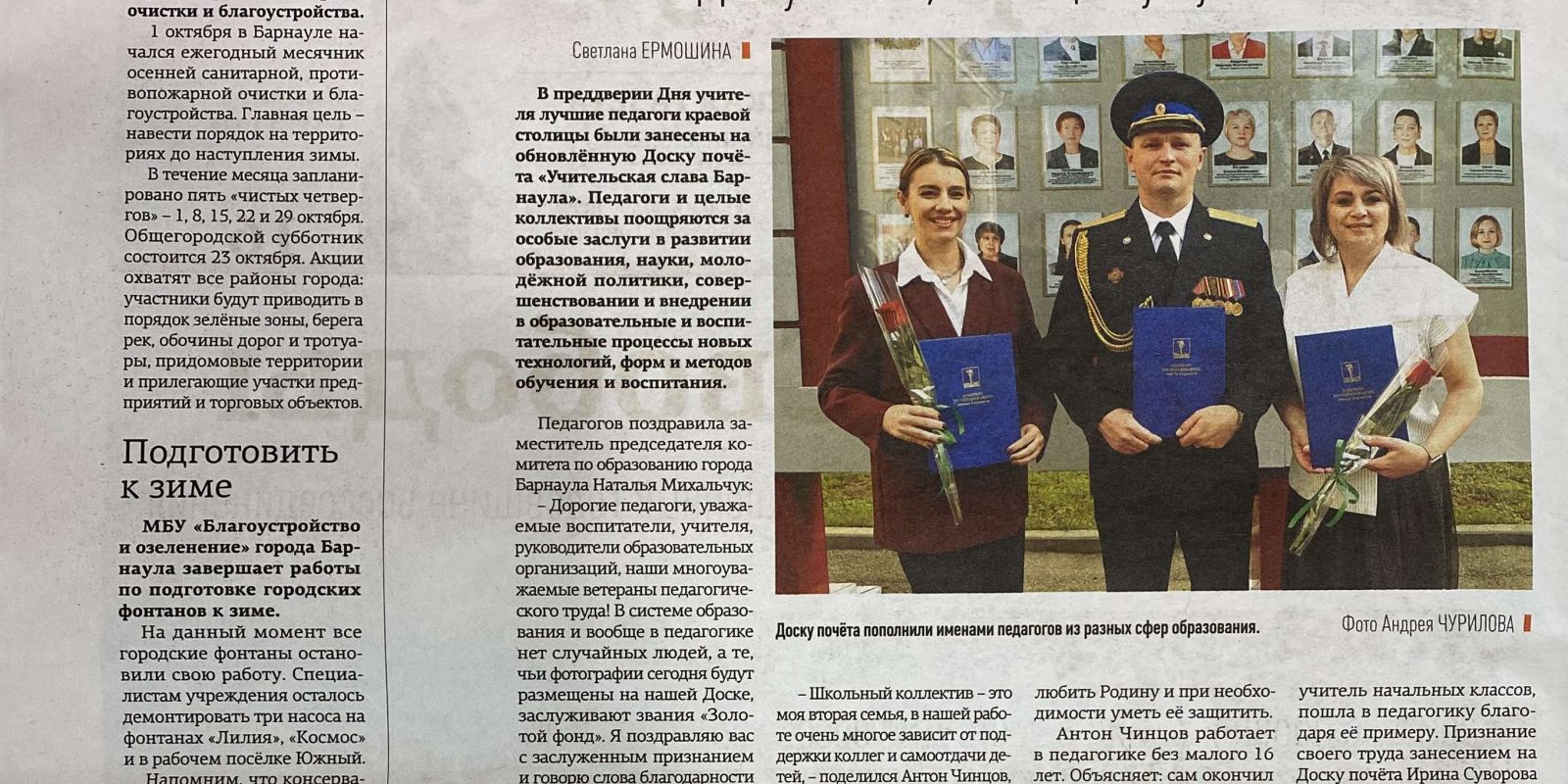 Быть примером