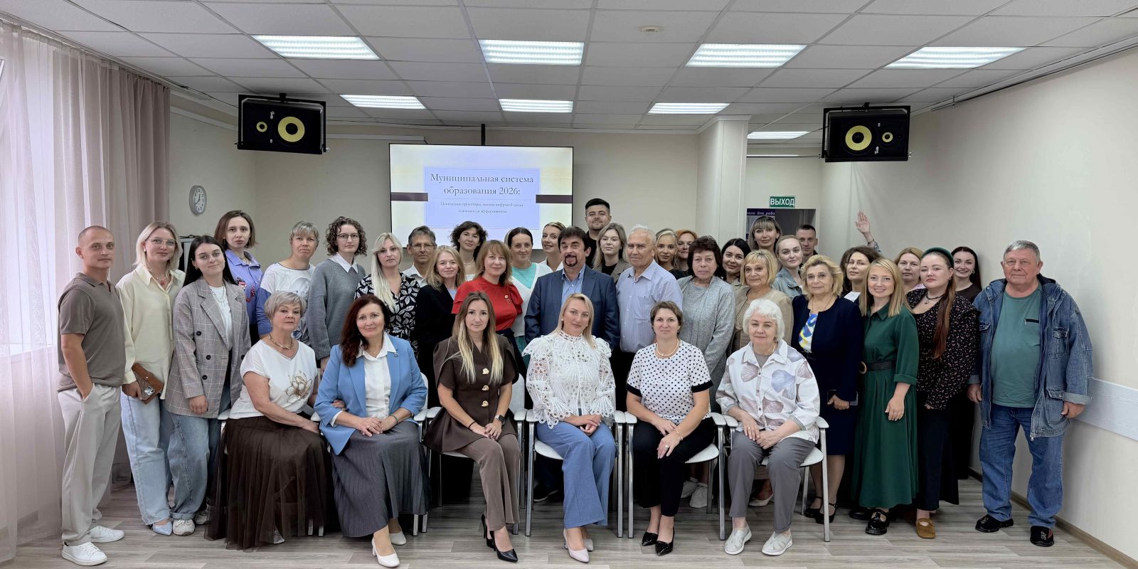 В нашем Доме снова праздник! В нашем Доме – Педсовет! 