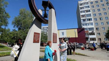 Открытие памятного знака защитникам Ленинграда